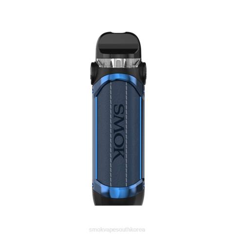 SMOK vape Seoul - SMOK IPX80 전부 파란색 T2BB247